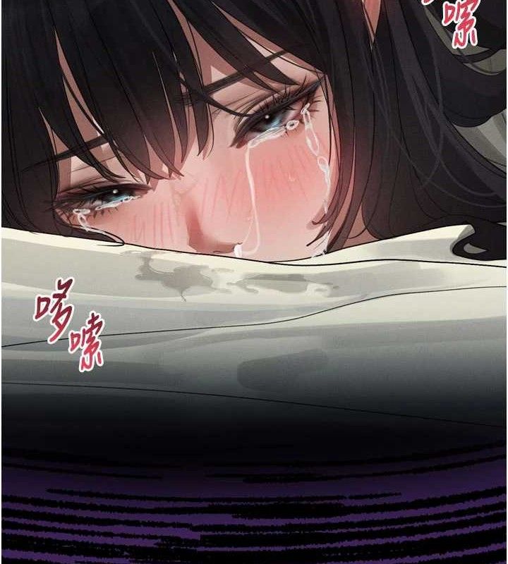 103P - 堕落物语2