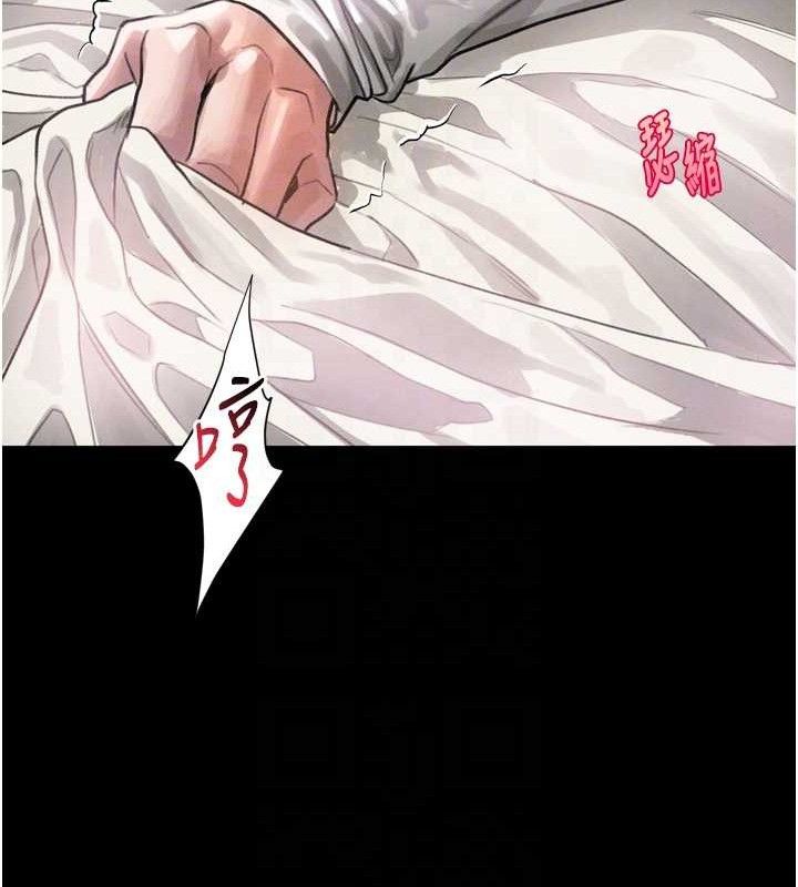 115P - 堕落物语2