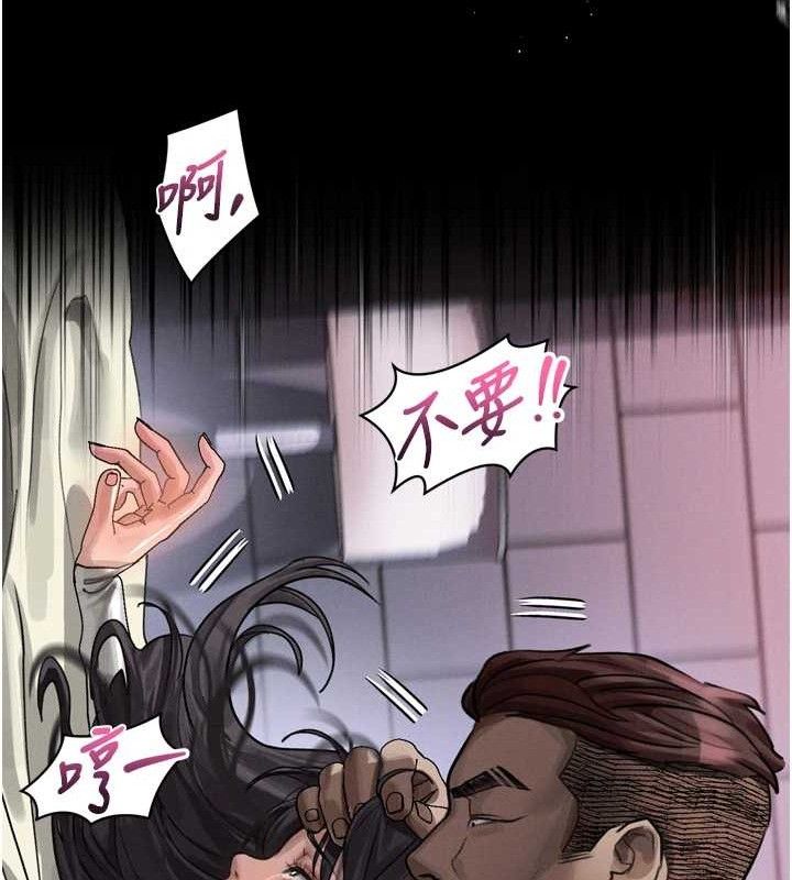 121P - 堕落物语2
