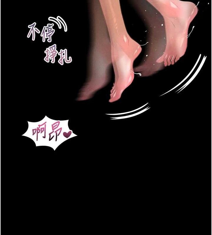 124P - 堕落物语2