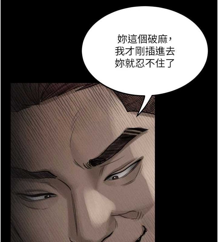 125P - 堕落物语2