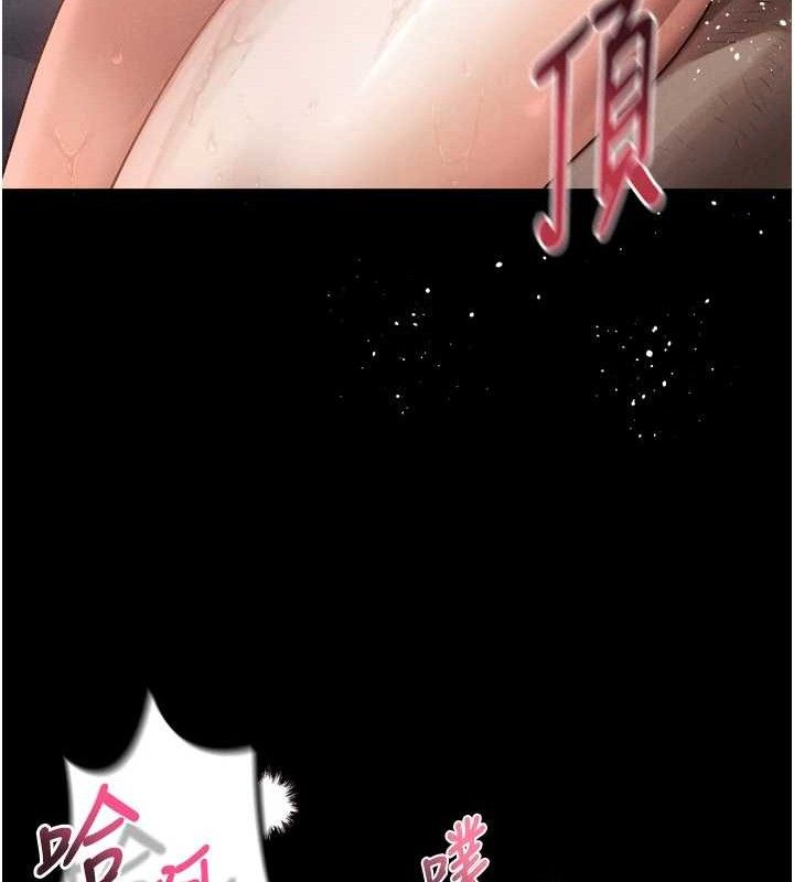 133P - 堕落物语2