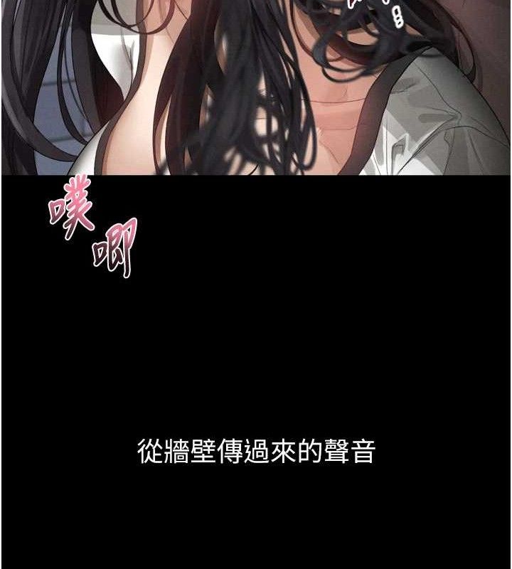 135P - 堕落物语2