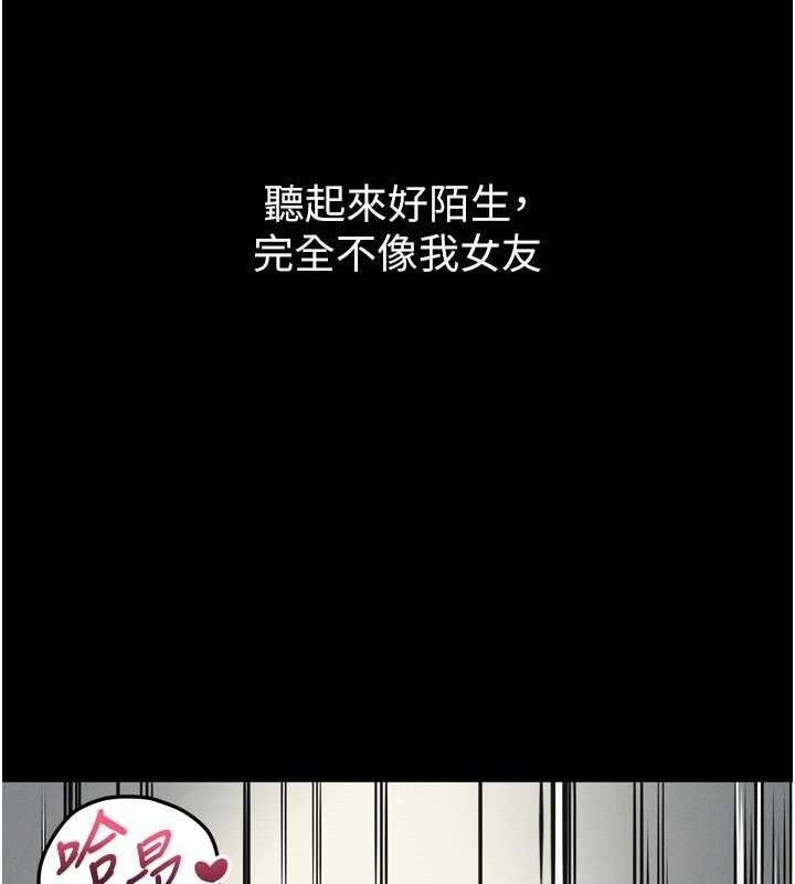 136P - 堕落物语2