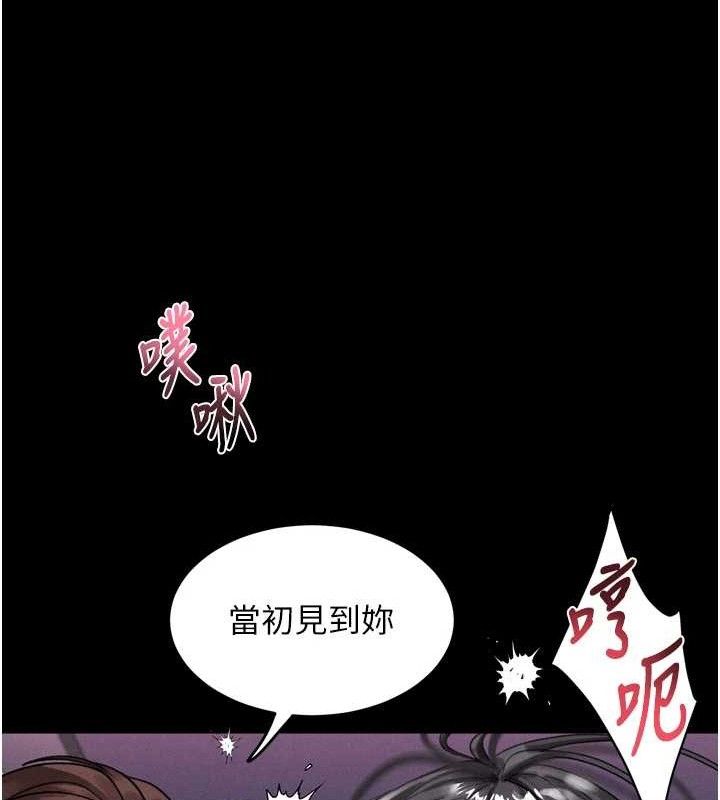 139P - 堕落物语2