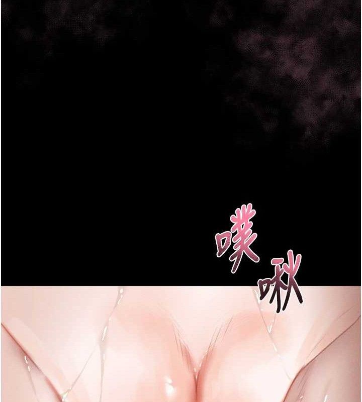 144P - 堕落物语2