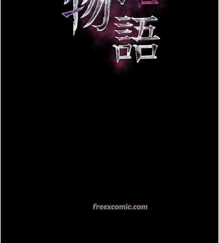 14P - 堕落物语2