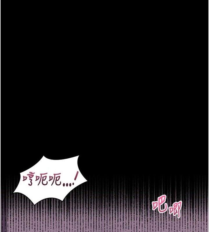 150P - 堕落物语2