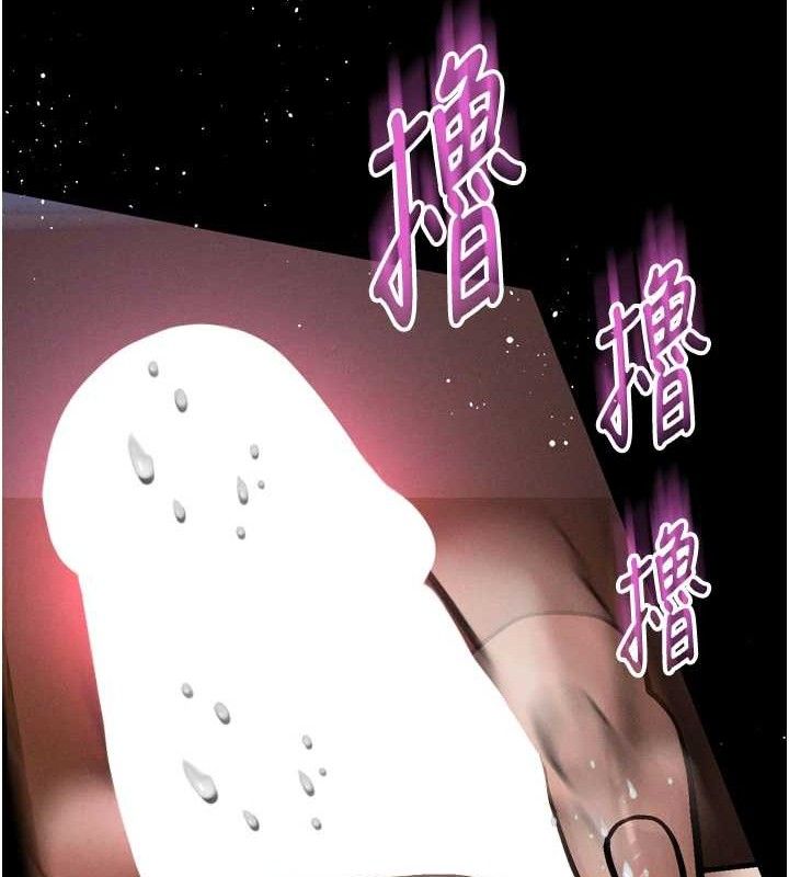 158P - 堕落物语2