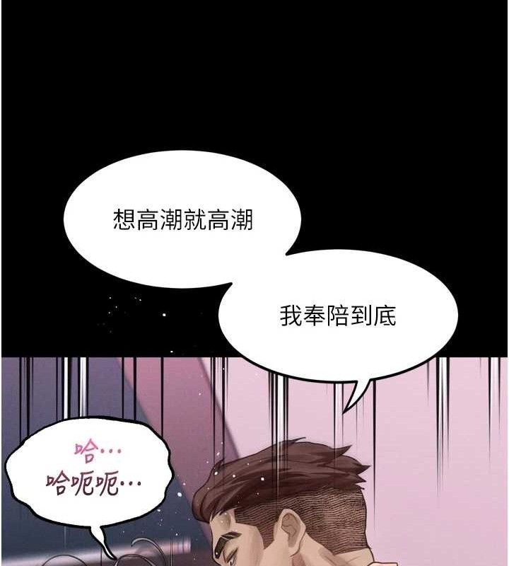 161P - 堕落物语2