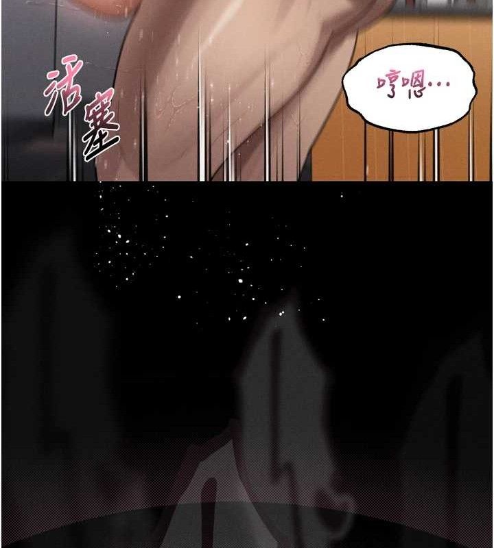163P - 堕落物语2