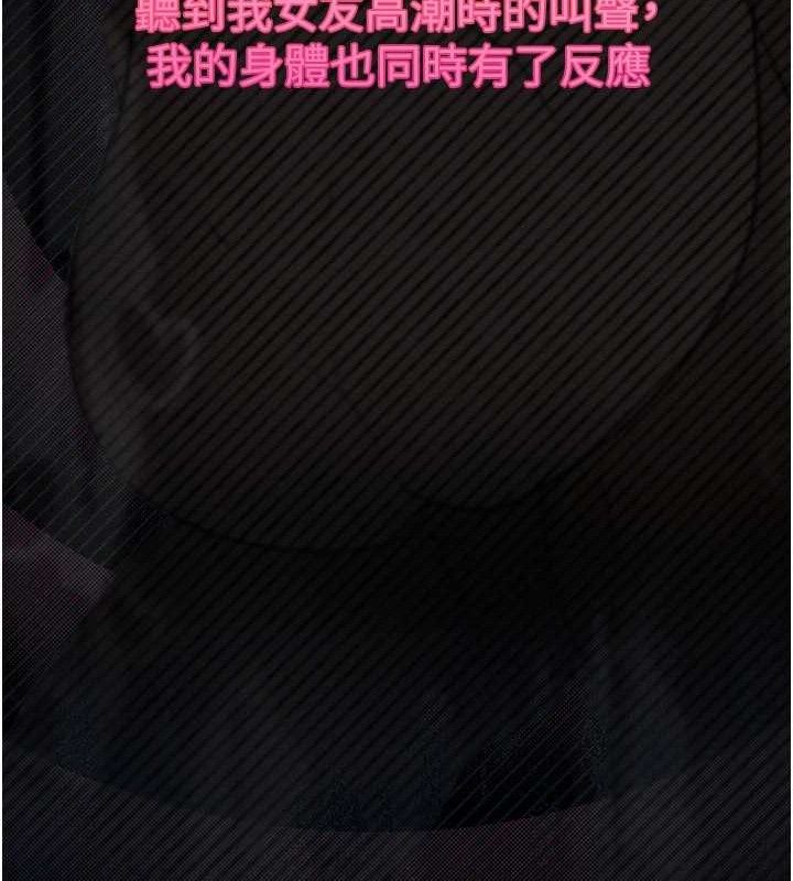 165P - 堕落物语2