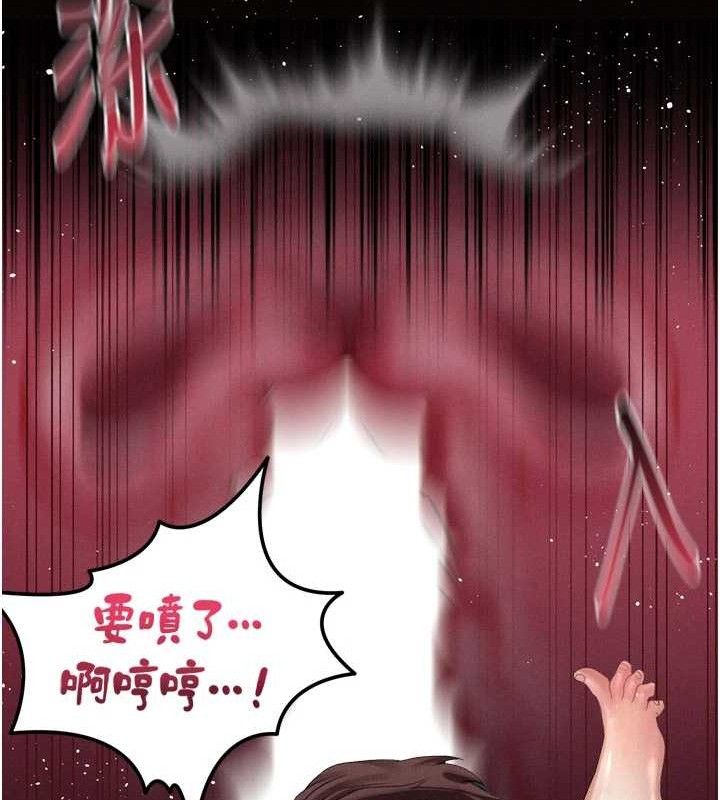 167P - 堕落物语2