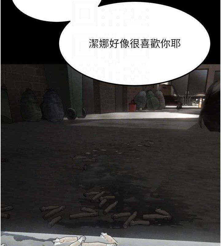 16P - 堕落物语2