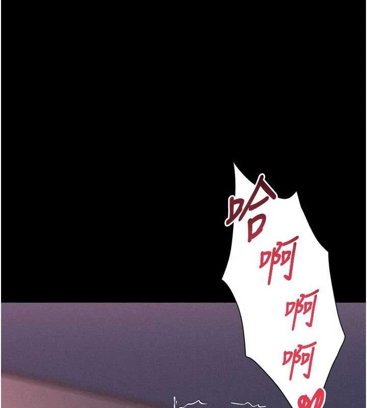 171P - 堕落物语2
