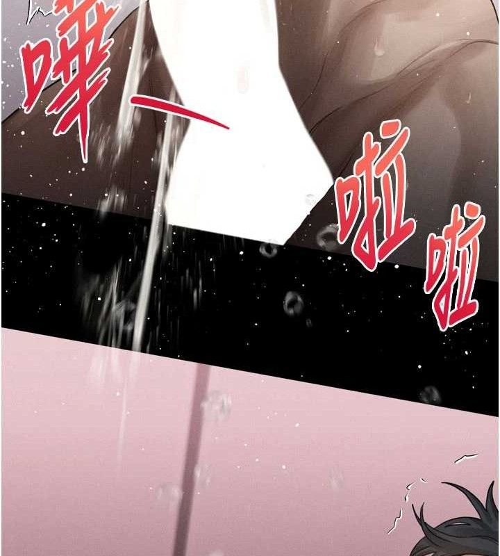 173P - 堕落物语2