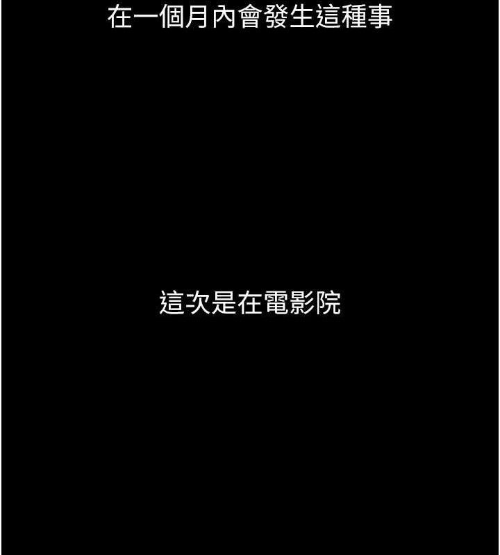 178P - 堕落物语2