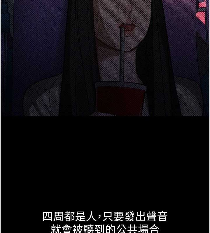 181P - 堕落物语2