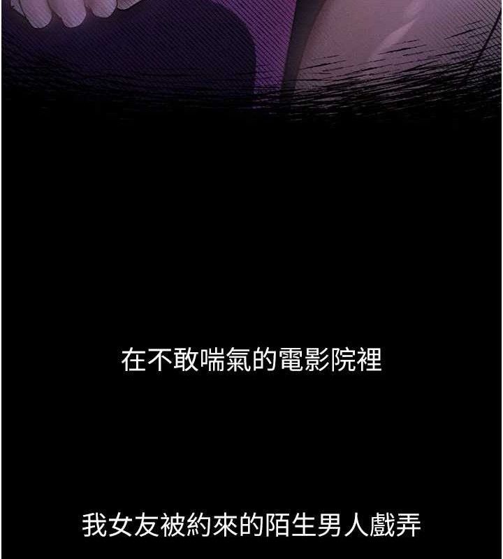 185P - 堕落物语2