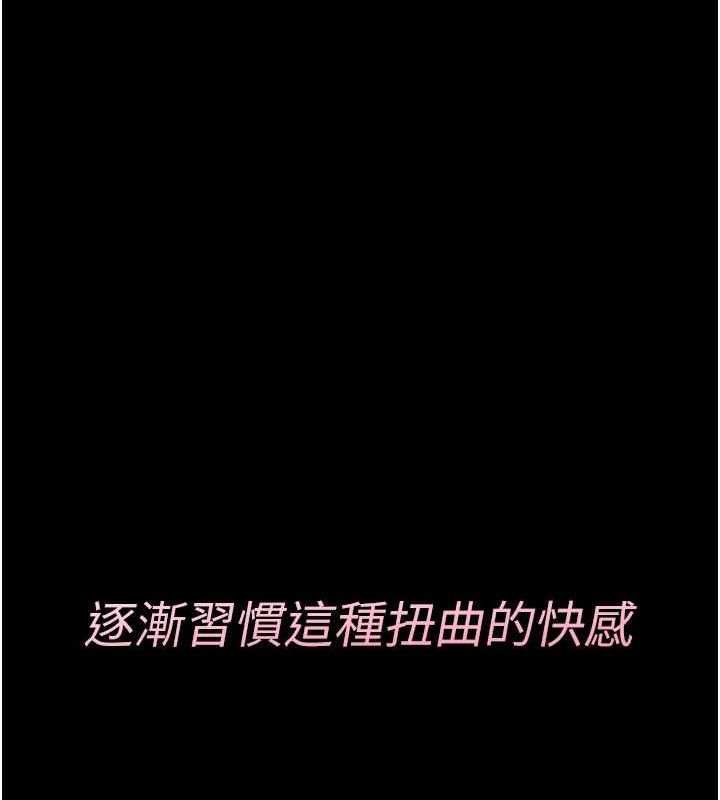 186P - 堕落物语2