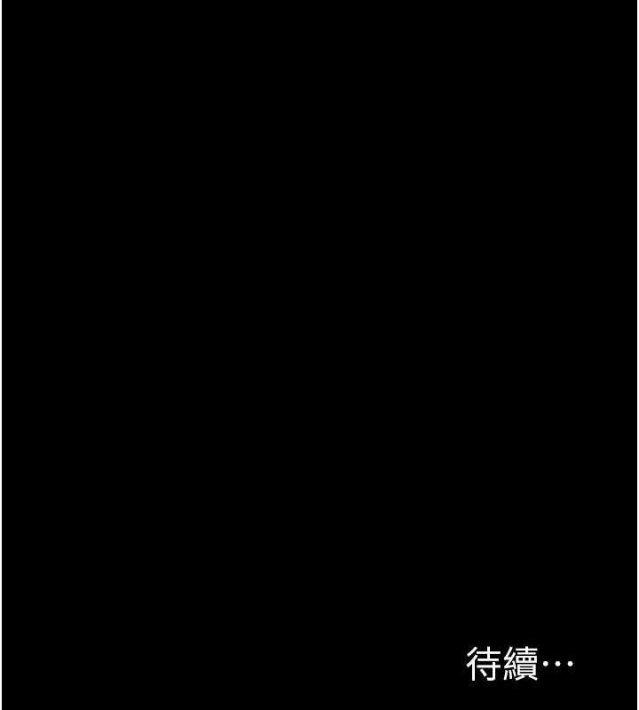 187P - 堕落物语2