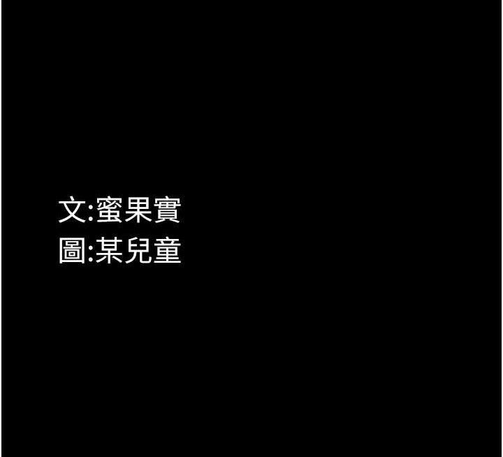 188P - 堕落物语2