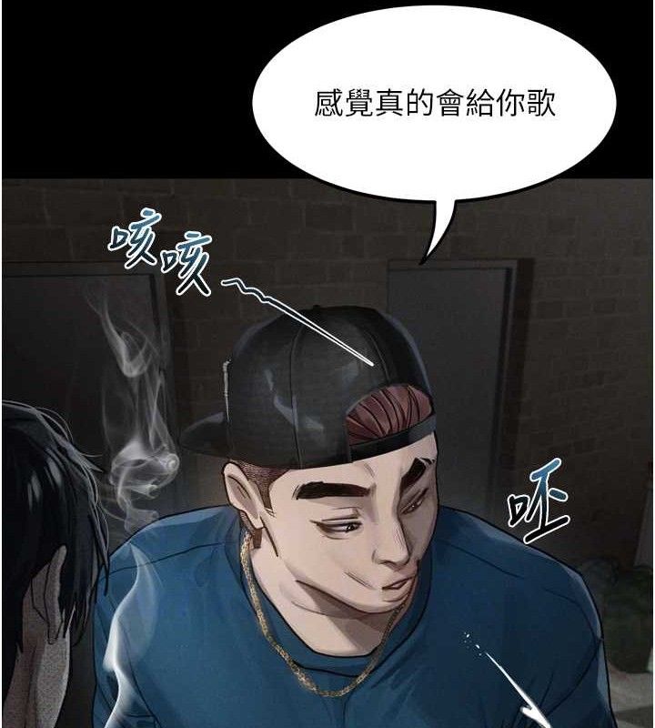 18P - 堕落物语2