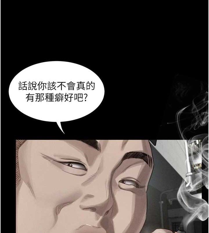 20P - 堕落物语2