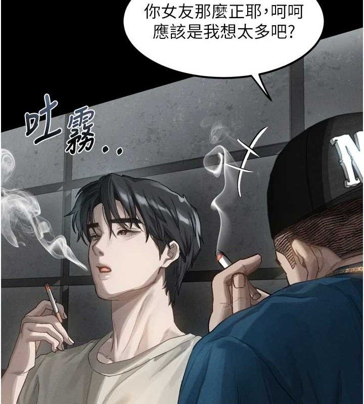 22P - 堕落物语2