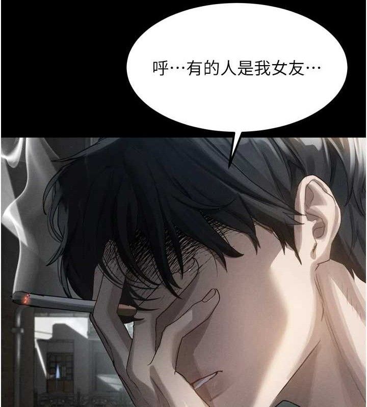 24P - 堕落物语2