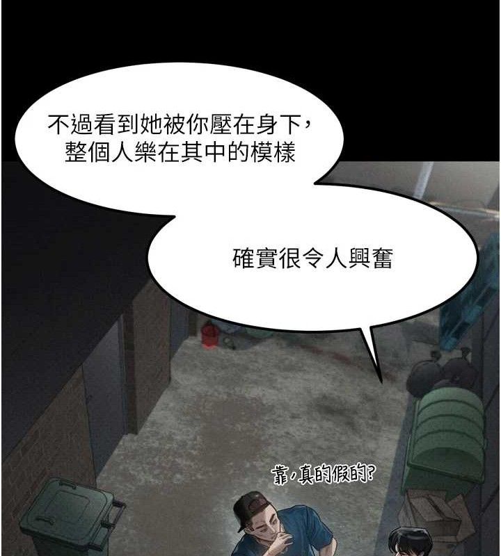 27P - 堕落物语2