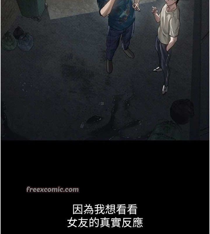 28P - 堕落物语2