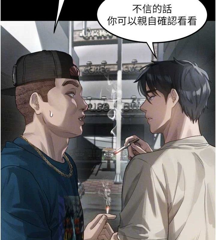 30P - 堕落物语2