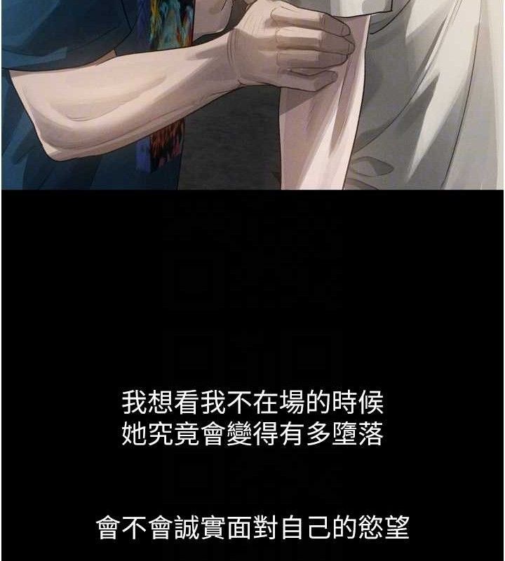31P - 堕落物语2
