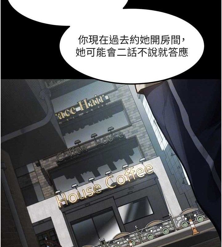 33P - 堕落物语2