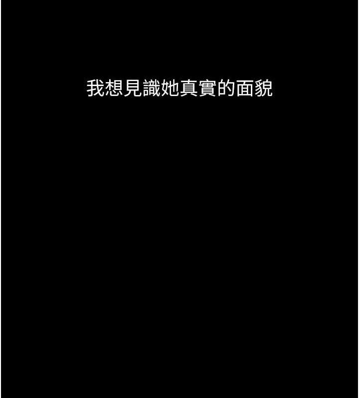 35P - 堕落物语2