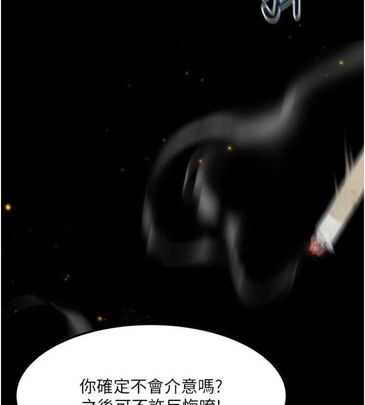 37P - 堕落物语2