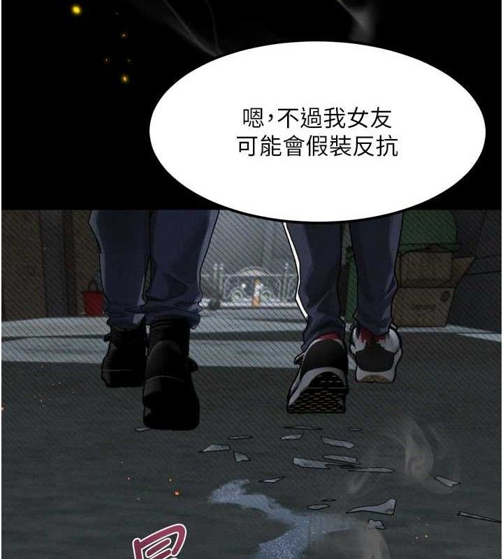 39P - 堕落物语2
