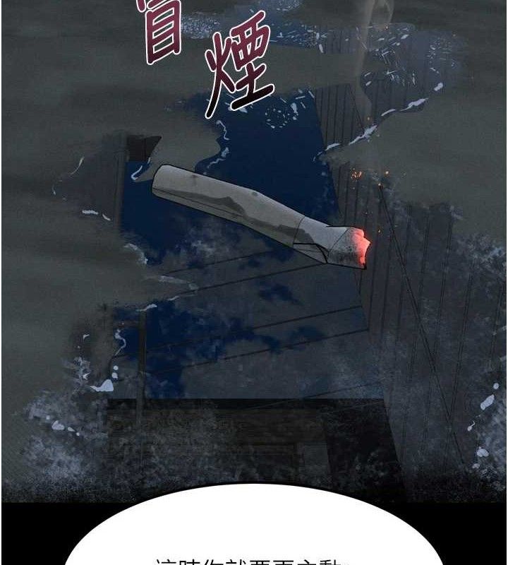 40P - 堕落物语2