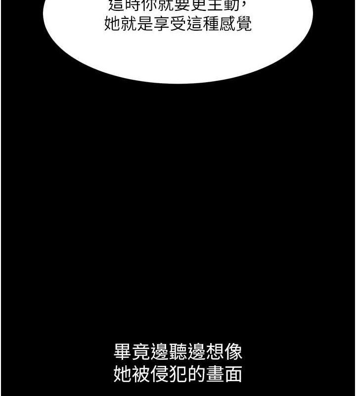 41P - 堕落物语2