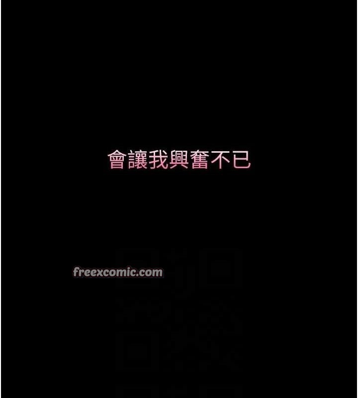 42P - 堕落物语2