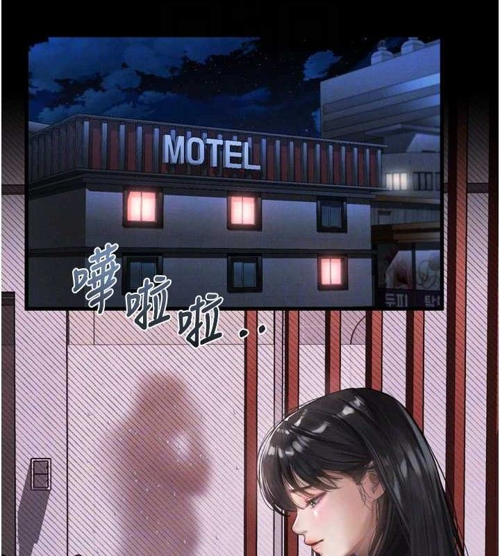 44P - 堕落物语2