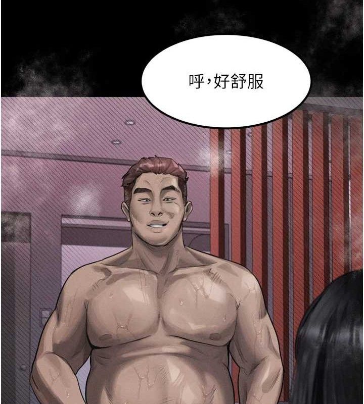 48P - 堕落物语2