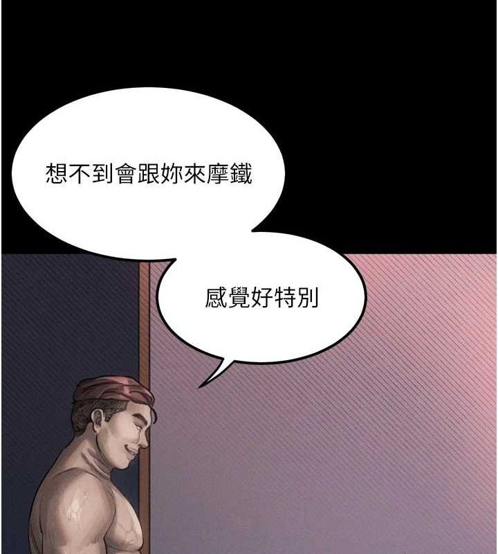 50P - 堕落物语2