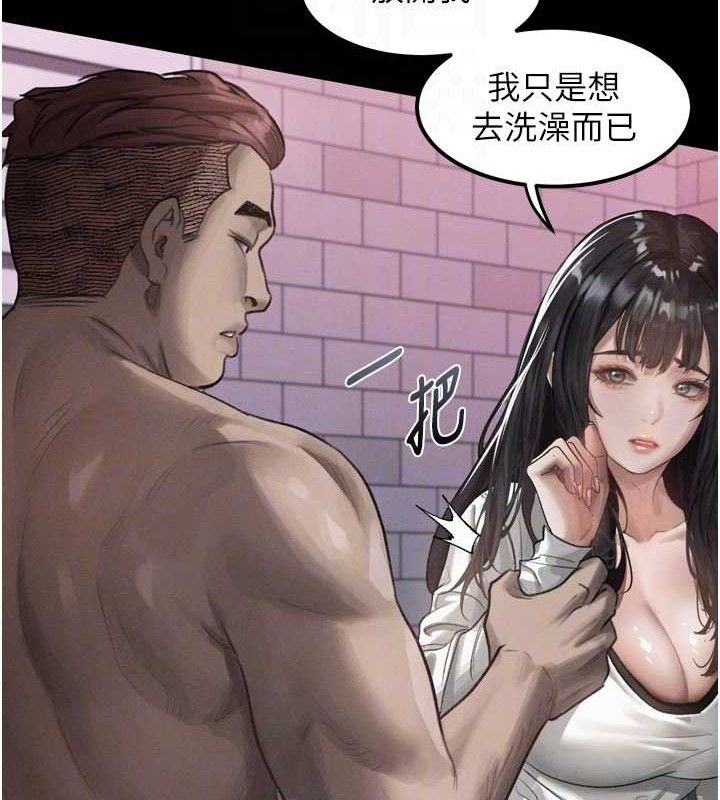 55P - 堕落物语2