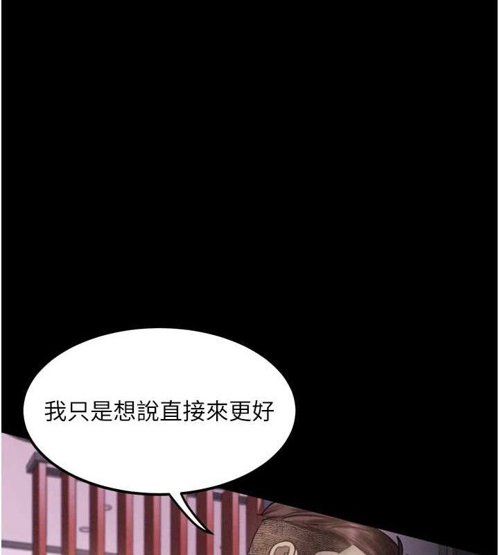 68P - 堕落物语2