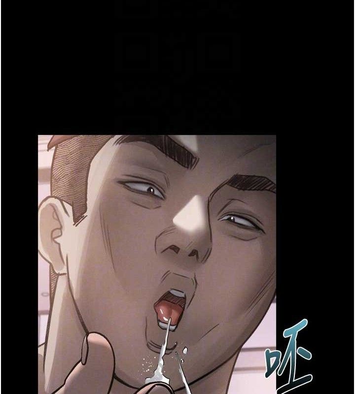 71P - 堕落物语2