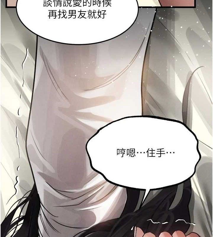 75P - 堕落物语2