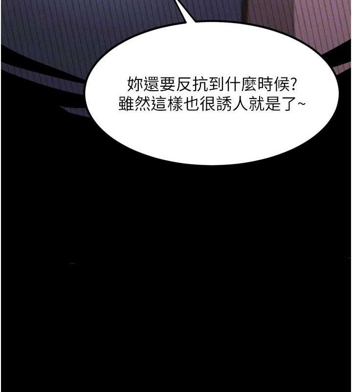 80P - 堕落物语2