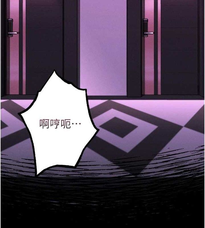 82P - 堕落物语2